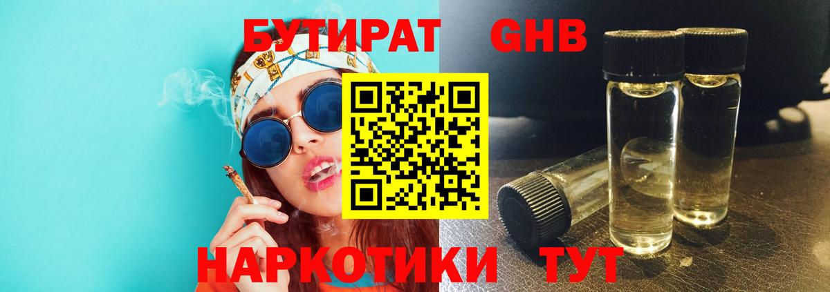Меф кристаллы  Альфа ПВП СК   MDMA  Вход с VPN  Конопля  Гашиш  Каменка  Экстази  Cocaine  Метамфетамин  LSD-25 