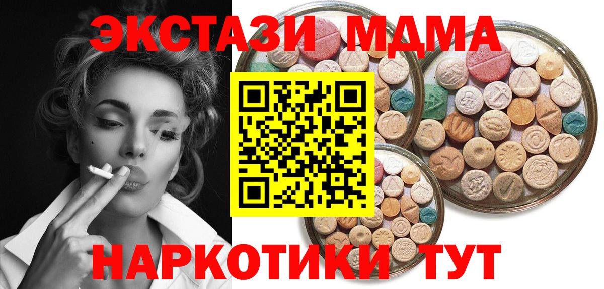 Каменка  ЭКСТАЗИ XTC  Вход с VPN 