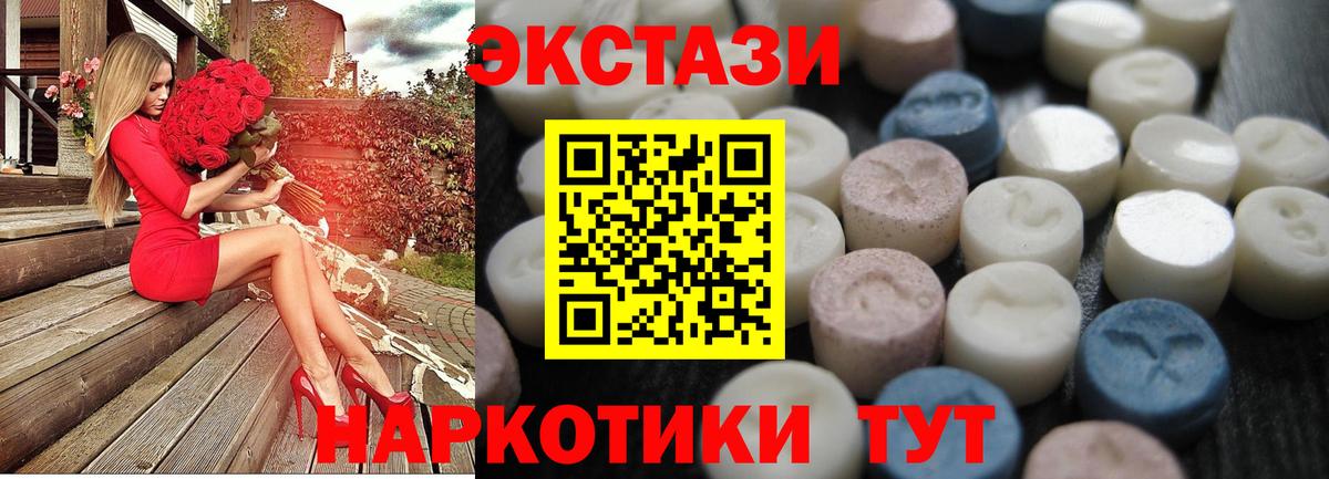 Экстази бентли Каменка