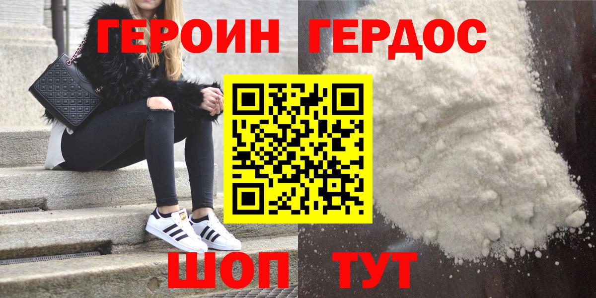 Каменка  Героин гречка  Вход с VPN 