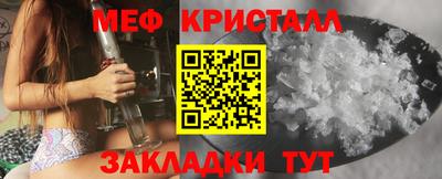 ALPHA-PVP Краснокаменск