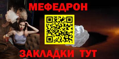 ALPHA-PVP Краснокаменск