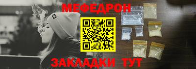 спиды Краснознаменск