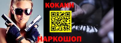 ALPHA-PVP Краснокаменск