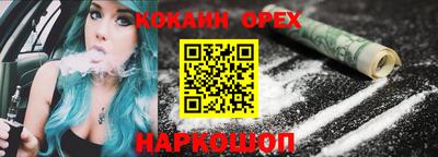 ALPHA-PVP Краснокаменск