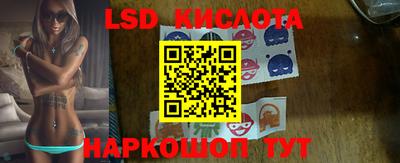 спиды Краснознаменск