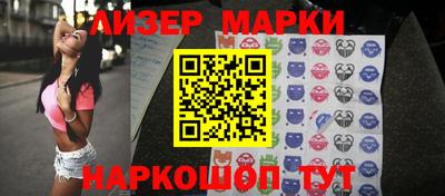 спиды Краснознаменск