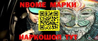 ALPHA-PVP Краснокаменск