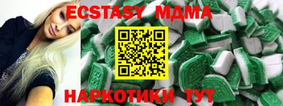 спиды Краснознаменск