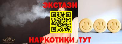 ALPHA-PVP Краснокаменск