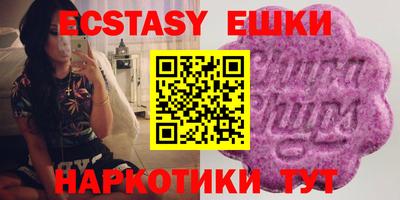 спиды Краснознаменск