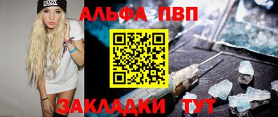 спиды Краснознаменск