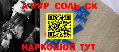 спиды Краснознаменск