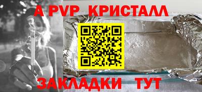 спиды Краснознаменск