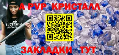 спиды Краснознаменск