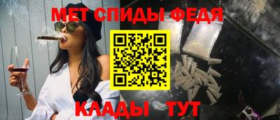 ALPHA-PVP Краснокаменск