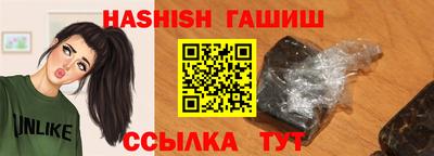 спиды Краснознаменск
