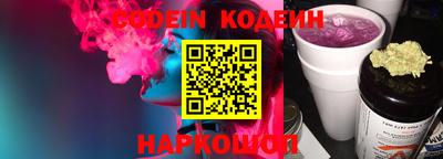 ALPHA-PVP Краснокаменск