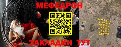спиды Краснознаменск