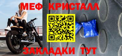 спиды Краснознаменск