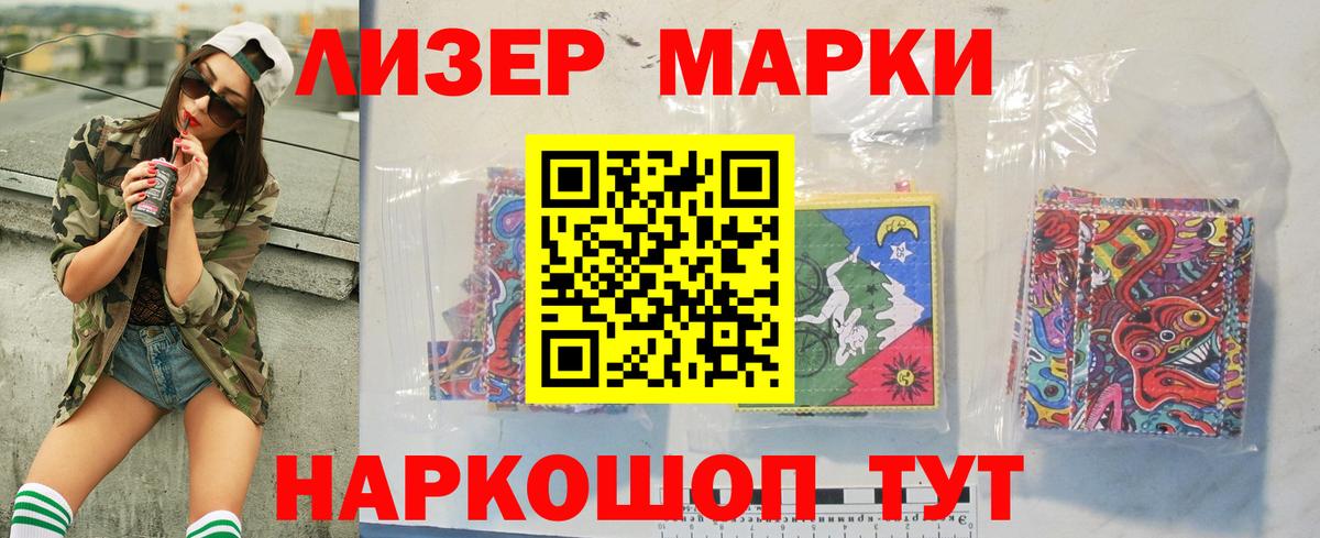 Лсд 25 экстази кислота Каменка