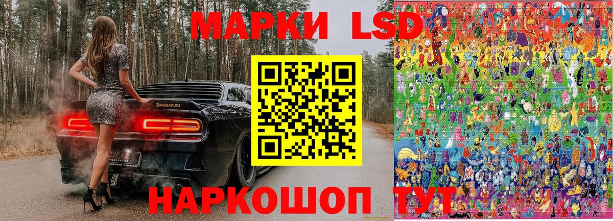 Каменка  Марки 25I-NBOMe  Вход с VPN  Марки NBOMe 1500мкг 