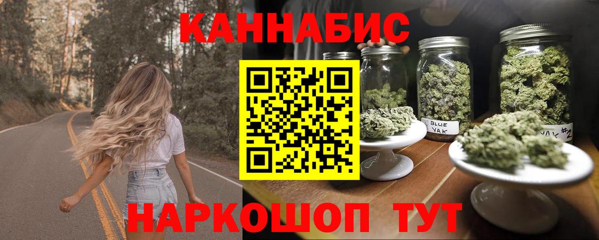 МАРИХУАНА план  Шишки марихуана MAZAR  Каменка  Шишки марихуана тримм  Вход с VPN 